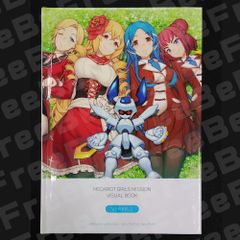 メダロット ガールズミッション クワガタVer. ビジュアルブック 特典のみ