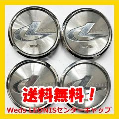 CRIMSON ミケロッティ ディーン センターキャップ 4個セット - メルカリ