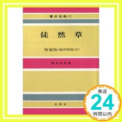 徒然 [Jul 01， 1995]_02