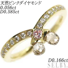 『専用です』天然ルビー ブリオレットカットダイヤモンド計1.48ct K18PG 楽天市場】BRIO ブリオ（種類（宝石）ダイヤモンド