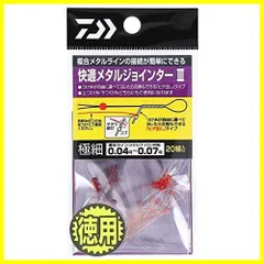 2025年最新】鮎 仕掛け 編み込みの人気アイテム - メルカリ
