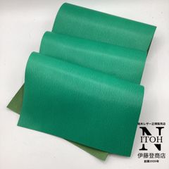 国産レザー　水シボエンボス　A4サイズ　3枚セット　1.3ｍｍ　グリーン　緑　革　本革　牛革　レザークラフト　ハンドメイド　共通画像　送料無料　250521-51