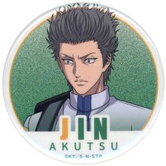 テニスの王子様 亜久津仁 缶バッジ カードセット あぁんって言うゲーム
