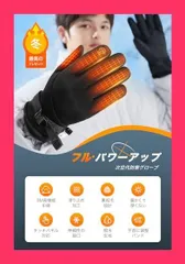 【スタッフおすすめ！】防寒手袋 防寒グローブ 【3Mシンサレート・裏起毛】 手袋 メンズ レディース スマホ対応 タッチパネル アウトドアグローブ 自転車グローブ バイク スポーツグローブ サイクルグローブ 防風 撥水加工 冬用 保温 厚手