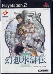 【中古】PS2ソフト 幻想水滸伝III [通常版]