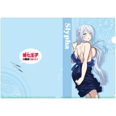 転生したら第七王子だったので、気ままに魔術を極めます クリアファイル シルファ B グッズ