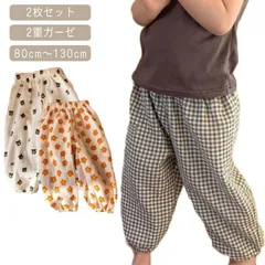 子供服 キッズ ロングパンツ 虫よけ 長ズボン 薄手 2重ガーゼ 2枚セット 涼しい 冷感 春夏用 無地 綿 コットン 女の子 防虫 日除け カジュアル スウェットパンツ 保育服 防蚊 普段着 通園  NPCC615