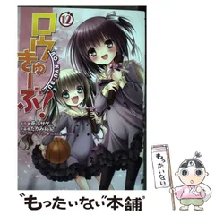 袴田ひなた スリーブ 直筆サイン入り｜その他 