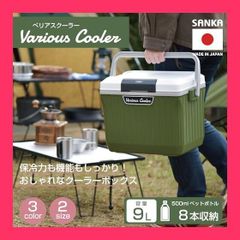 新品未使用 サンカ クーラーボックス コラボモデル9L 完売品 Amazon.co.jp: SANKA ベリアスクーラー 9L ホワイト