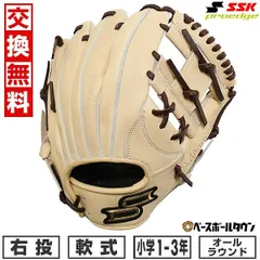 2025年最新】プロ野球選手 グローブの人気アイテム - メルカリ