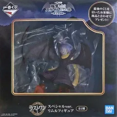 2025年最新】神之怒リムルの人気アイテム - メルカリ