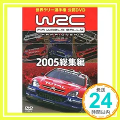 WRC 世界ラリー選手権DVD 1983〜2024までのセット WRC 世界ラリー選手権DVD 1983〜2024までのセット WRC 世界ラリー