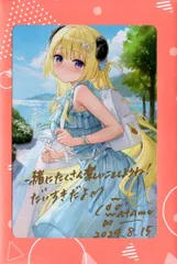 2025年最新】角巻わため 誕生日 2024の人気アイテム - メルカリ