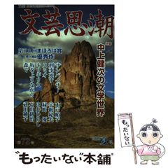 中古】 ぶんぶんレジデンス 1 （近代麻雀コミックス） / 坂本