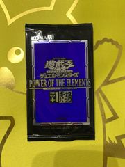 遊戯王　プラスワンボーナスパック　まとめ売り 遊戯王 プラスワンボーナスパック