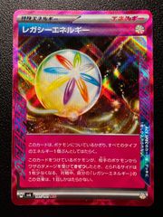 レガシーエネルギー ACE [SV6 101/101](拡張パック「変幻の仮面」) 4枚セット Legacy Energy ACE [SV6 101/101](Expansion Pack "Mask of Change") Set of 4 cards