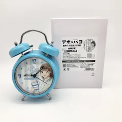 キャラクターグッズ OIOI限定 アオのハコ 音声入り目覚まし時計