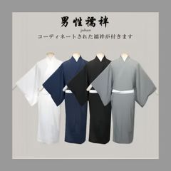 紳士男性用和服インナー 正装浴衣インナー 家居風和風純綿長襦袢