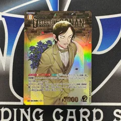 【CN】コナンカード 諸伏高明　SRP