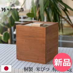 海千山千會 薩摩 コップ 虚（うろ） - メルカリ