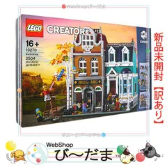 2023年最新】レゴ 本屋の人気アイテム - メルカリ