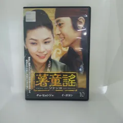 2025年最新】ソドンヨの人気アイテム - メルカリ