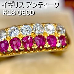 イギリス　アンティーク　愛らしい　シャムロック　ダイヤモンド　リング イギリス アンティーク 愛らしい シャムロック ダイヤモンド