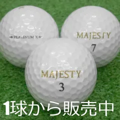 MAJESTY PLATINUM X 未使用 2ダース MAJESTY PLATINUM X 未使用 2ダース MAJESTY PLATINUM X | Majesty