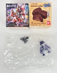 バンダイ 破幻のジスタチョコ 第4弾 辻(青×5)・(白×5)セット 最終値下げ 破幻のジスタチョコ 第4弾｜発売日：2015年7月6日｜バンダイ