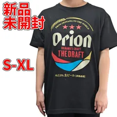 正規品 オリオンビール Tシャツ 黒 グッズ