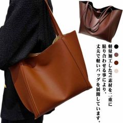 送料無料 トートバッグ レディース バッグ 軽量 しっかり自立する ファスナーで閉まる 軽くて大容量 通勤バッグ 軽い アンドシン トートバック 軽いかばん a4バッグ 通勤用 仕事用#yz6567のサムネイル