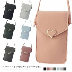 スマホポーチ レディース かわいい ショルダー ポシェット ミニ 大きめ ショルダーバッグ icカード スマホ 入れる ハート 持ち歩き ポーチ 携帯 スマホバッグ 縦 スマホケース 全機種対応#mjx00291