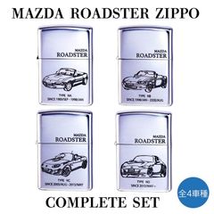 ZIPPO ライター カナダ製 ジッポ 1994年製 ライオンズゲート オンタリオ製 レア 吊り橋 ビンテージ 廃盤 おしゃれ 珍しい 船 ヴィンテージ  かっこいい シルバー 未使用品 絶版 メンズ プレゼント ギフト - メルカリ