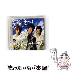 【中古】 大東亜共栄圏最強の柔道家・木村政彦/双葉社/原田久仁信 大東亜共栄圏最強の柔道家・木村政彦 (アクションコミックス