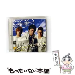 2025年最新】サーターアンダギー cdの人気アイテム - メルカリ