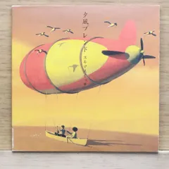 ⭐️ 初回限定CD+DVD 40枚セット ⭐️ スキマスイッチ・AI・青山テルマ　他 ⭐️ 初回限定CD+DVD 40枚セット ⭐️ スキマスイッチ・AI・青山