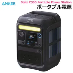 2025年最新】solix c300の人気アイテム - メルカリ