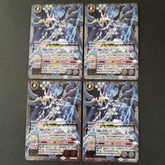 超月光神龍ストライクヴルム・エクリプト(BS62-CP03)(4枚セット)