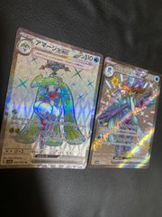 プロモ】アマージョGX ポケモンカードフェスタ2017 - メルカリ