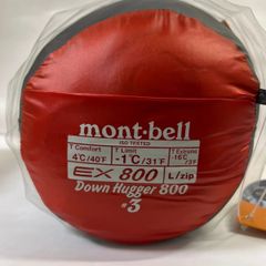 ◆新品未使用品◆mont-bell モンベル シームレス ダウンハガー 800#3 R/ZIP サンライズレッド (SURD) #1121401