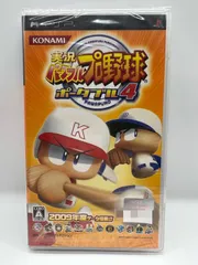 【PSPゲームソフト】実況パワフルプロ野球ポータブル4