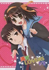 【中古】男性向一般同人誌 ≪涼宮ハルヒの憂鬱≫ 満天LOVERS 1/2 / JUNK-S
