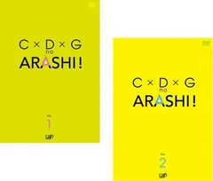 C×D×Gの嵐!(2枚セット)Vol 1、2【全巻 その他、ドキュメンタリー 中古 DVD】ケース無:: レンタル落ち