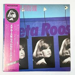 【 LP 】 Meta Roos & Nippe Sylwéns Band  SJ25-9009 中古 レコード アナログ盤  Vinyl