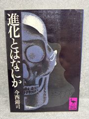 人間悟性論 下巻 (岩波文庫 青 653-2) ジョン ロック (著), John