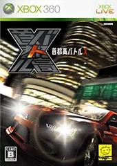 【中古】【非常に良い】首都高バトルX - Xbox360