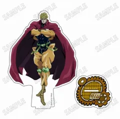 アニメ『ジョジョの奇妙な冒険 スターダストクルセイダース』描き下ろしBIGアクリルスタンド【JF25】（6）DIO
