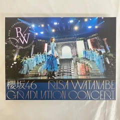 2025年最新】櫻坂 blu-rayの人気アイテム - メルカリ