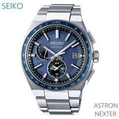 【正規販売店】 メンズ 腕時計 セイコー アストロン ソーラー 電波 SBXY037 