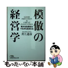 2023年最新】1からの経済学の人気アイテム - メルカリ